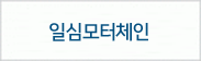 안양국제유통단지,479-1700            10동104