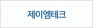 안양국제유통단지,479-2608                       25동108