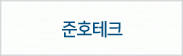 안양국제유통단지,479-5461                       29동116